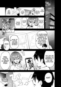 Play-pretend Offline Sex Meetup with a Megumin Cosplayer / めぐみんコスプレイヤーとオフパコごっこ [Chipa] [Kono Subarashii Sekai Ni Syukufuku O] Thumbnail Page 13