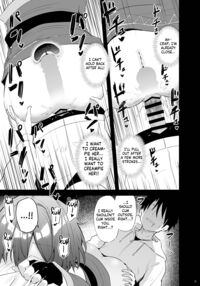 Play-pretend Offline Sex Meetup with a Megumin Cosplayer / めぐみんコスプレイヤーとオフパコごっこ [Chipa] [Kono Subarashii Sekai Ni Syukufuku O] Thumbnail Page 25