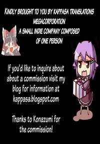 Play-pretend Offline Sex Meetup with a Megumin Cosplayer / めぐみんコスプレイヤーとオフパコごっこ [Chipa] [Kono Subarashii Sekai Ni Syukufuku O] Thumbnail Page 33