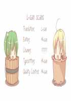 Isuzu Breast Training Journal / 五十鈴育乳日誌 [Shinozuka George | Shinozuka Jouji] [Kantai Collection] Thumbnail Page 31