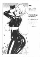 Mushroom Communication 7 [Kinokonokko] [King Of Fighters] Thumbnail Page 32