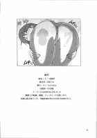Mushroom Communication 7 [Kinokonokko] [King Of Fighters] Thumbnail Page 33