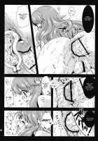 Himeji-San To Test Benkyou 2 [Kurosawa Kiyotaka] [Baka To Test To Shoukanjuu] Thumbnail Page 21