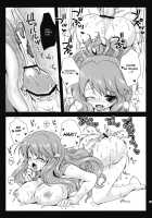 Himeji-San To Test Benkyou 2 [Kurosawa Kiyotaka] [Baka To Test To Shoukanjuu] Thumbnail Page 22