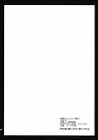 Himeji-San To Test Benkyou 2 [Kurosawa Kiyotaka] [Baka To Test To Shoukanjuu] Thumbnail Page 25