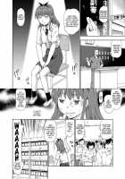 Fully Legal! Educational Rape Practice [China] [Original] Thumbnail Page 04