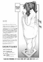 SHIRITSUBO [Jun] [Gundam Build Fighters Try] Thumbnail Page 26