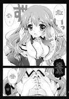 Himeji-San To Test Benkyou [Kurosawa Kiyotaka] [Baka To Test To Shoukanjuu] Thumbnail Page 04