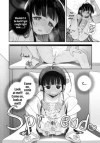 TS Loli Oji-san no Bouken Onanie Hen / TSロリおじさんの冒険 オナニー編 Page 35 Preview