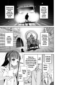 TS Loli Oji-san no Bouken Onanie Hen / TSロリおじさんの冒険 オナニー編 Page 6 Preview