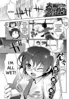 Heavy Rain Warning! [Hanikura Un] [Original] Thumbnail Page 01