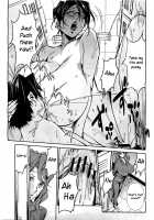 Bust Up! School Ch. 5-6 / BUST UP! SCHOOL 第5-6章 [Miura Takehiro] [Original] Thumbnail Page 17