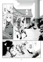 Touhou Koiiro Monogatari - Ayamu - / 東方恋色物語-文夢- [Windart] [Touhou Project] Thumbnail Page 11