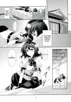 Touhou Koiiro Monogatari - Ayamu - / 東方恋色物語-文夢- [Windart] [Touhou Project] Thumbnail Page 12