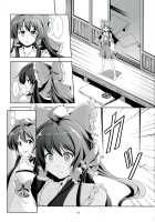 Touhou Koiiro Monogatari - Ayamu - / 東方恋色物語-文夢- [Windart] [Touhou Project] Thumbnail Page 18