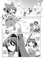 Touhou Koiiro Monogatari - Ayamu - / 東方恋色物語-文夢- [Windart] [Touhou Project] Thumbnail Page 35