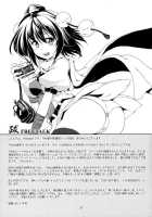 Touhou Koiiro Monogatari - Ayamu - / 東方恋色物語-文夢- [Windart] [Touhou Project] Thumbnail Page 38