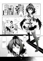 Touhou Koiiro Monogatari - Ayamu - / 東方恋色物語-文夢- [Windart] [Touhou Project] Thumbnail Page 05