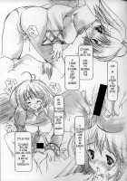 Momoiro Toiki | Pink Sigh / 桃色吐息 [Mikeou] [Utawarerumono] Thumbnail Page 14