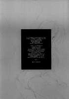 Momoiro Toiki | Pink Sigh / 桃色吐息 [Mikeou] [Utawarerumono] Thumbnail Page 24