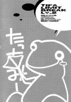 TIFA LIMIT BREAK LV.2 / TIFA LIMIT BREAK LV.2 [Cotoji] [Final Fantasy Vii] Thumbnail Page 31