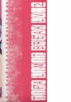 TIFA LIMIT BREAK LV.2 / TIFA LIMIT BREAK LV.2 [Cotoji] [Final Fantasy Vii] Thumbnail Page 33