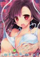 TIFA LIMIT BREAK LV.2 / TIFA LIMIT BREAK LV.2 [Cotoji] [Final Fantasy Vii] Thumbnail Page 34