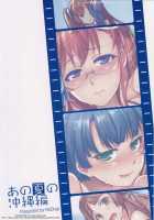 Ano Natsu No Okinawa-Hen [Miyamoto Smoke] [Ano Natsu De Matteru] Thumbnail Page 18