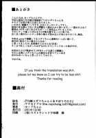 Let's Play With TS Girl Kodama-Chan 2 / TS娘コダマちゃんとあそぼうその 2 [Cup-Chan] [Original] Thumbnail Page 26