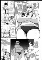 Let's Play With TS Girl Kodama-Chan 2 / TS娘コダマちゃんとあそぼうその 2 [Cup-Chan] [Original] Thumbnail Page 05