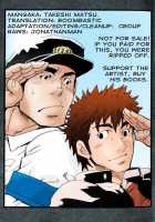 Crime Scene Investigation - Takeshi Matzu [Matsu Takeshi] [Original] Thumbnail Page 29