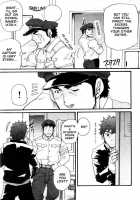 Crime Scene Investigation - Takeshi Matzu [Matsu Takeshi] [Original] Thumbnail Page 04