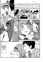 Framboise / Framboise [U-Hi] [Original] Thumbnail Page 10