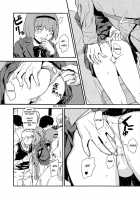 Framboise / Framboise [U-Hi] [Original] Thumbnail Page 11