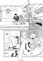 Framboise / Framboise [U-Hi] [Original] Thumbnail Page 23