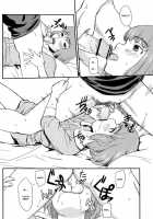 Framboise / Framboise [U-Hi] [Original] Thumbnail Page 28