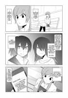 Watashi No Nii-San Wa... / 私の兄さんは… 第1-6話 [Eag1e] [Original] Thumbnail Page 31