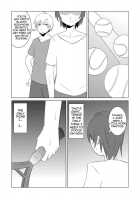 Watashi No Nii-San Wa... / 私の兄さんは… 第1-6話 [Eag1e] [Original] Thumbnail Page 50