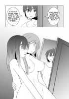 Watashi No Nii-San Wa... / 私の兄さんは… 第1-6話 [Eag1e] [Original] Thumbnail Page 55