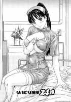 Giri Giri Sisters [Kisaragi Gunma] [Original] Thumbnail Page 157