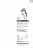 Giri Giri Sisters [Kisaragi Gunma] [Original] Thumbnail Page 226