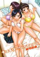 Giri Giri Sisters [Kisaragi Gunma] [Original] Thumbnail Page 07