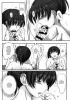 Senpai Tte Ecchi Desu Ne / 先輩ってエッチですね [Sasaki Akira] [Amagami] Thumbnail Page 10