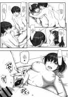 Senpai Tte Ecchi Desu Ne / 先輩ってエッチですね [Sasaki Akira] [Amagami] Thumbnail Page 14