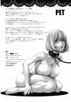 PET / PET [Unagimaru] [Bakuman] Thumbnail Page 17