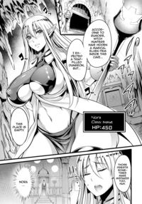 Lewd Trap Dungeon! The Elf Hunting Tentacle Hole Ep.1 / エロトラップダンジョン！ エルフ狩りの触手穴 第1話 [Remu] [Ero Trap Dungeon] Thumbnail Page 03