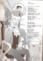 Self Happiness [Ace Attorney] Thumbnail Page 21