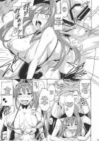 Sakitama [Takeda Hiromitsu] [Arcana Heart] Thumbnail Page 30
