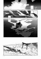 Indigo Mermaids [Mira] [Original] Thumbnail Page 84