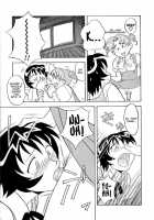 Masashi Yanagi - I Want To Be Called A Cute Girl Ch. 1 - 5 / 矢凪まさし　ー　カワイイ女と呼ばれたい全５話（英訳） [Yanagi Masashi] [Original] Thumbnail Page 27